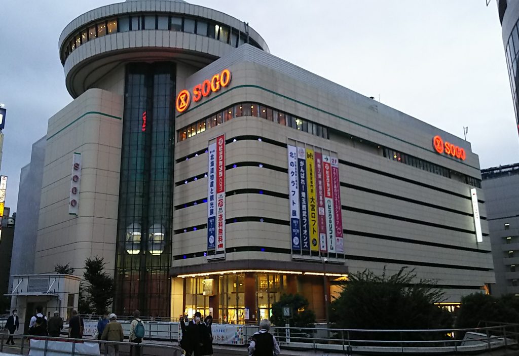 7 そごう大宮店 西口ランドマークの円盤塔 Sogo Seibu Transculture