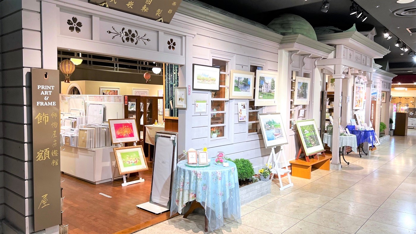 H25 そごう千葉店 飾物屋房総館(プリントアートと額の店)｜SEIBU SOGO TransCulture | 西武・そごう トランスカルチャー